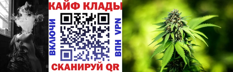 Купить ГЕРОИН Альфа ПВП Cocaine Меф Амфетамин Канабис ГАШИШ Волоколамск