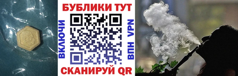 Купить закладки  Волоколамск  Экстази круглые 