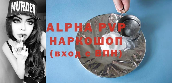 Альфа ПВП Алексин