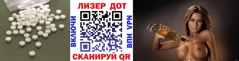 Купить закладки  Волоколамск  LSD-25 экстази ecstasy 