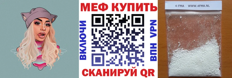 Купить Волоколамск МЕФ мука