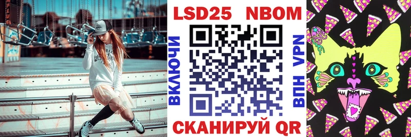 Купить закладки Волоколамск Марки NBOMe 1,5мг