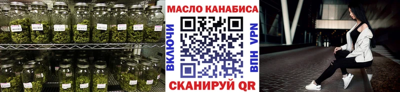 Купить закладки  Волоколамск  Дистиллят ТГК концентрат 